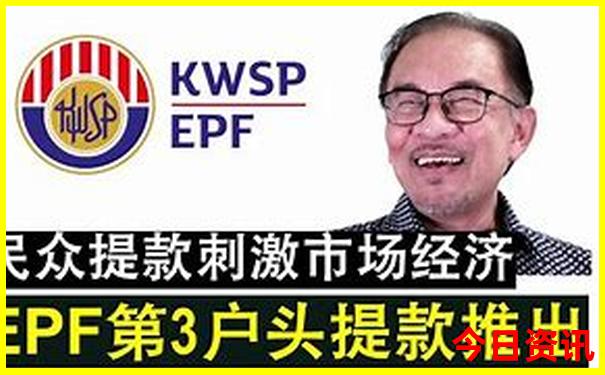 全国景区收入排行榜